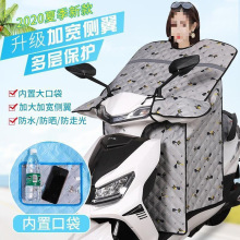 电动摩托车夏季挡风被防晒防水春夏电瓶车遮阳罩踏板自行车挡风披