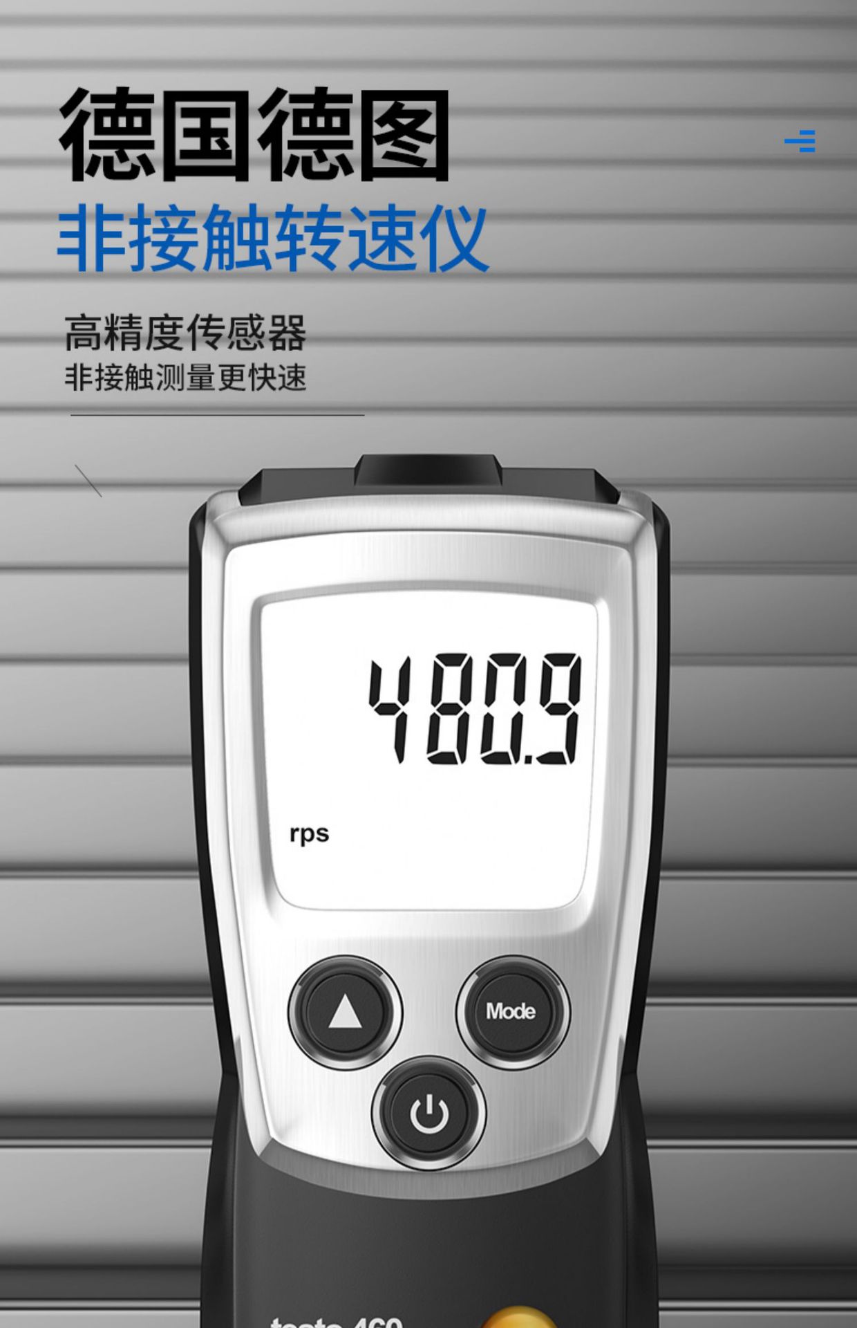 Detu testo460 photoelectric tachometer testo465 optical speed measuring instrument T470 non-contact