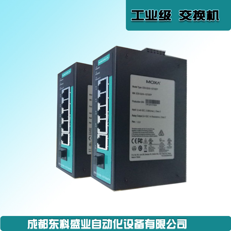 MOXA摩莎  交换机 EDS-308-M-SC/EDS-308-MM-SC/EDS-308-SS-SC