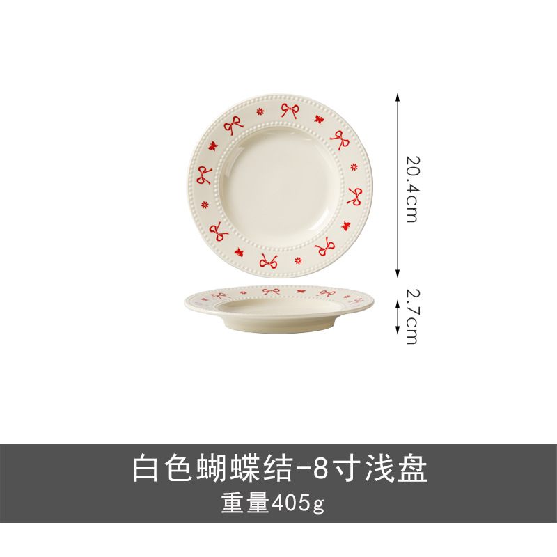 8inch 구슬 도트 얕은 접시-우유 흰 나비