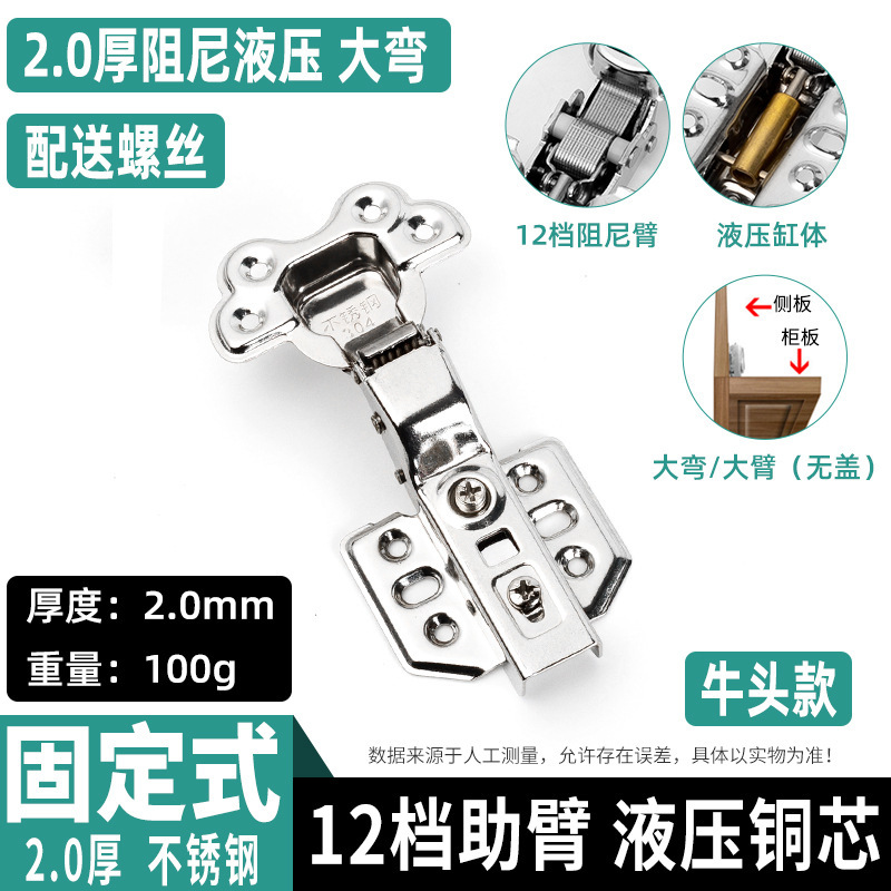 厚みのあるステンレス鋼ヒンジサイレントクッションキャビネットワードローブキャビネットドア航空機ヒンジ油圧スプリング折りたたみ卸売|undefined