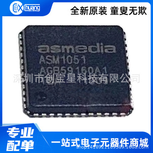 ASM1051 1153 1351 1182E 1142 QFN64 1064 1184E QFN64 1083оƬ