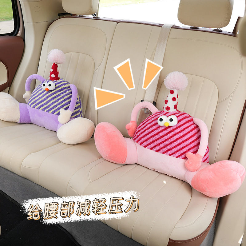 漫画風のかわいい車用腰枕、腰痛対策、夏用車載枕、ネックピロー、ドーパミン車載ヘッドレスト、抱き枕|undefined