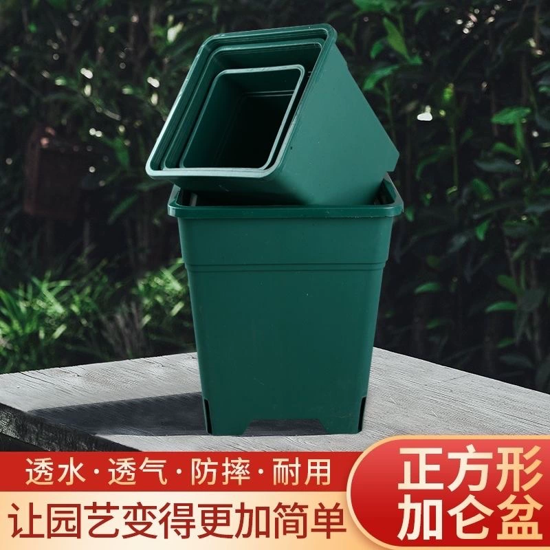 Квадратный галлон цветочный горшок новый стиль корневой контроль цветочный горшок балкон пластиковая смола квадратный цветочный горшок Роза горшок Бытовая