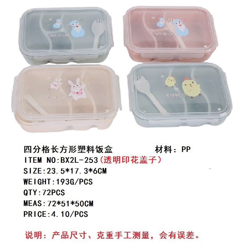 BX2L-233 (4)
