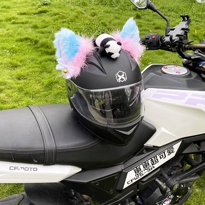 Motorcycle Pink Blue: Motuoche Auto Parts and Accessories