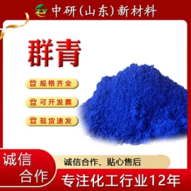 涂料稀释剂;分析试剂;磷酸盐