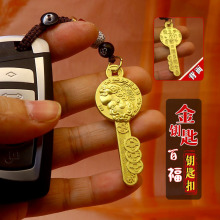 新款黄铜百福貔貅开金库金钥匙男士汽车挂饰钥匙扣批发一件代发