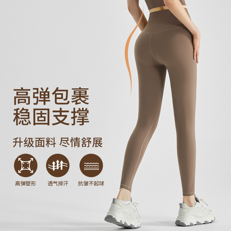 High-Waisted Yoga Pants for Women, Butt-Lifting and Tummy-Tucking Leggings, Fitness 7/8 Pants, Peach Butt Shark Pants, Quick-Dry