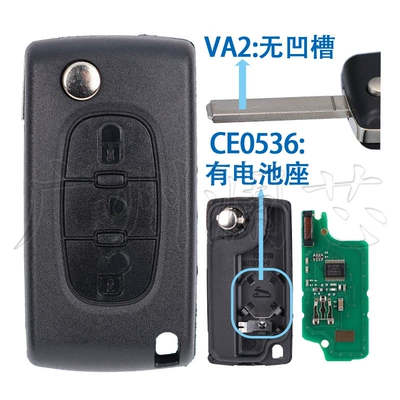 Car Keys: Citroen Foldableing Remote - ask-3-button-light-button-ce0536-va2