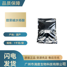 ����|ˮ���ᱣ���̝�ȥ���|����ﻯ�yƷԭ����100g��ӆ���l��