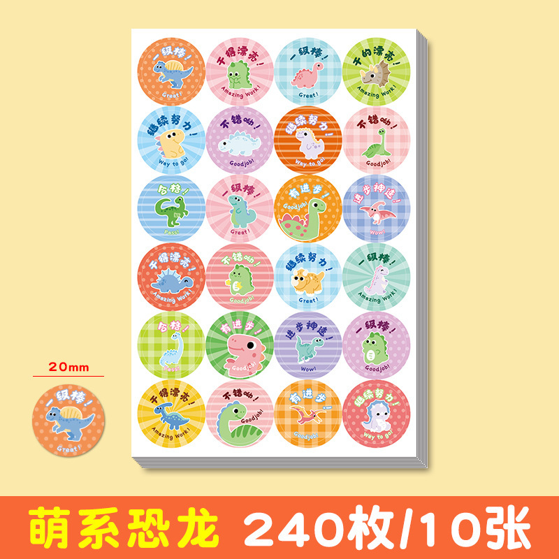 Creative Elementary School estudiante recompensa pegatinas de dibujos animados estudiante jardín de infantes autoadhesivas pegatinas de regalo maestro ayudante recompensa papelería