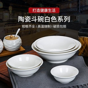 �����մ����뼃�׼Ӻ����^��ڶ�����ɳ����Ceramic salad bowl