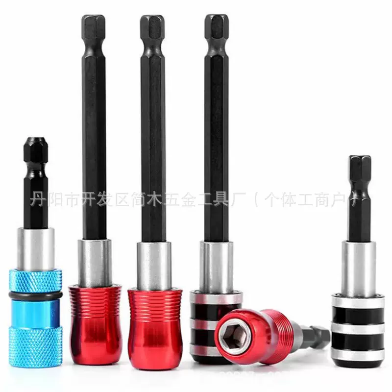 批头加长接杆 6.35mm内六角1/4套筒磁性自锁连接杆电钻接头延长杆