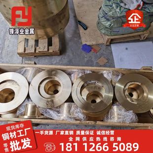 �����T���~�Ͻ�C95410 C95510  C95520 C95900��X���~���~���~��