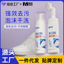 С��Ь�坍����ˢ�^��ˮϴȥ�S����ϴЬ������ĭ����ϴ������ϴ��