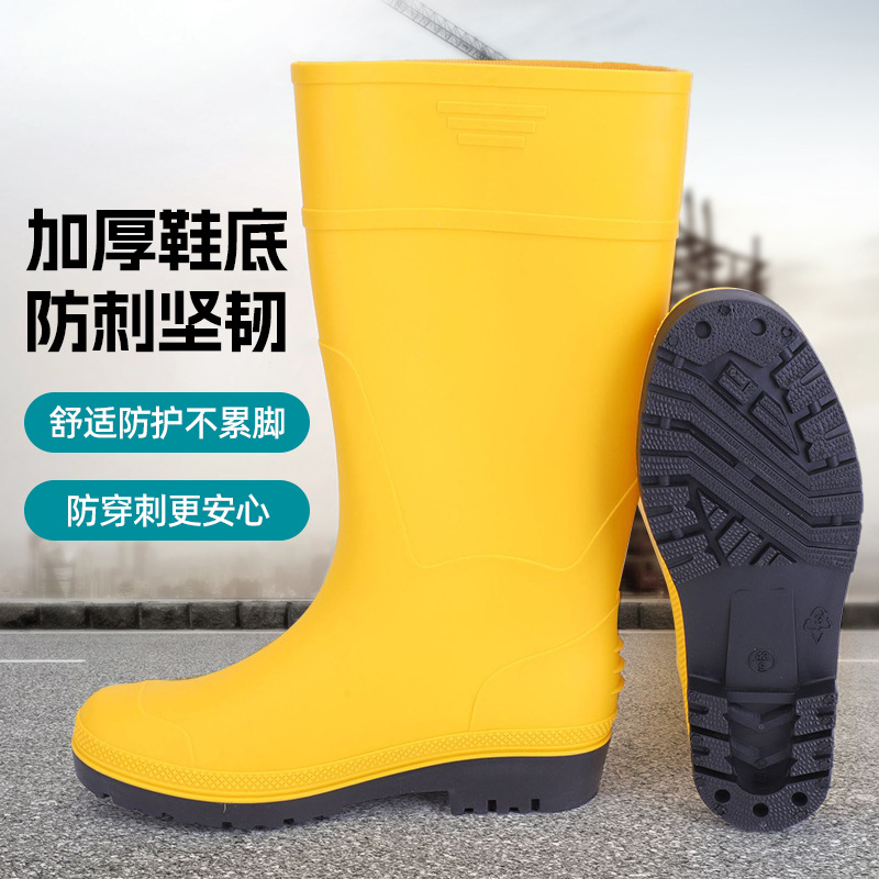 欧标ce安全防护靴劳保靴工业雨鞋碱防水防砸靴防穿刺水鞋防汛套鞋