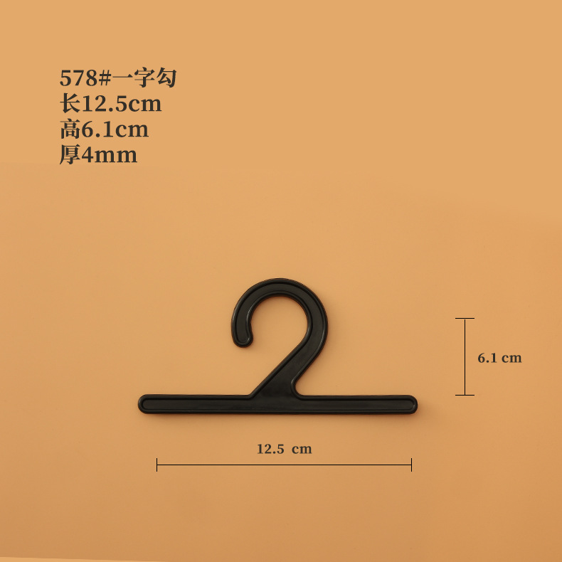 578#*ABS