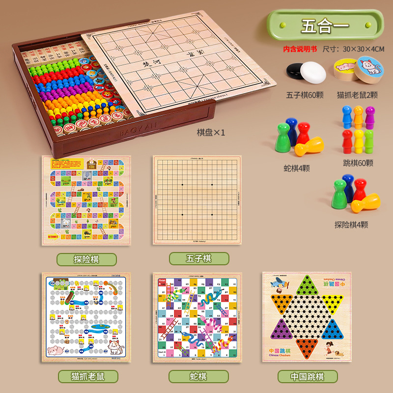 Puzzle de ajedrez de vuelo infantil damas ajedrez 3 en 1 multifunción doble cara ajedrez serpiente ajedrez goji juguetes de mesa