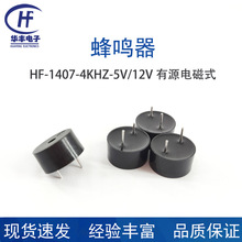 ��ӦHF-1407-4KHZ-5V/12V��������Դ���ʽ������