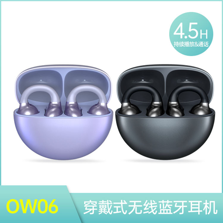 Full Open Wearable Ear Clip Wireless Bluetooth Headset OWS Ear Clip Wireless Bluetooth Headset High Sound Quality Long Continuation