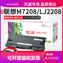 �����m����LD228���ķۺ�LJ2208 LJ2208W M7208 M7208W LJ2218