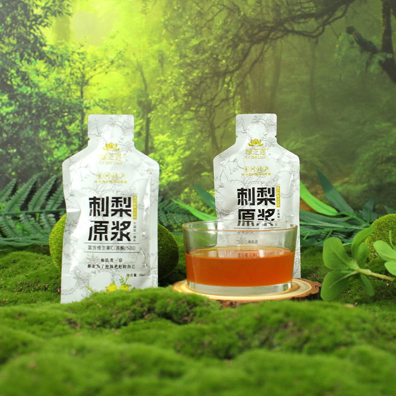 小袋装刺梨纯汁30ml贵州刺梨原浆原液富含VCSOD黄酮NFC鲜果冷压榨|undefined
