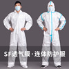 disposable Protective clothing Cap Conjoined whole body Protective clothing Train aircraft quarantine Large white Virus coverall