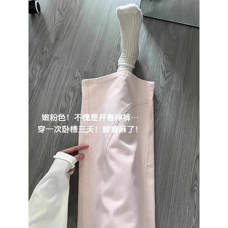 Light Pink Washed Wide-Leg Jeans for Women Autum New Large Size Fat mm Pear-Shaped Body Age-Reducing Straight Jeans