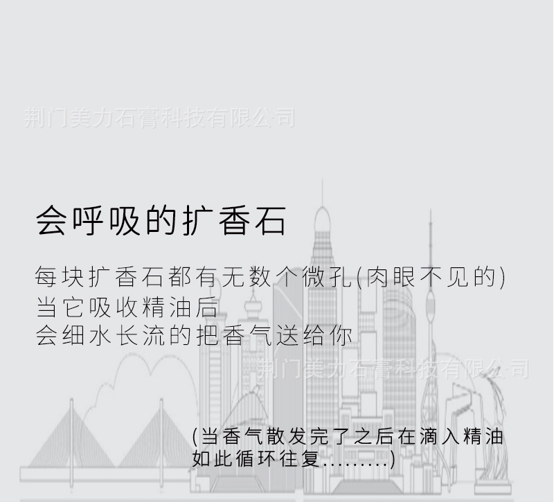 桂花宝贝详情_16.jpg