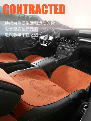 Wool pad: National Fashion Chinese Knot Car Seat