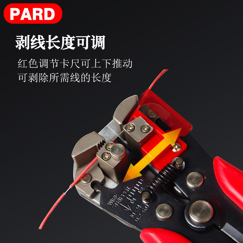 美国原装进口RARD多功能剥线钳 电工剪线钳 管状端子压线钳