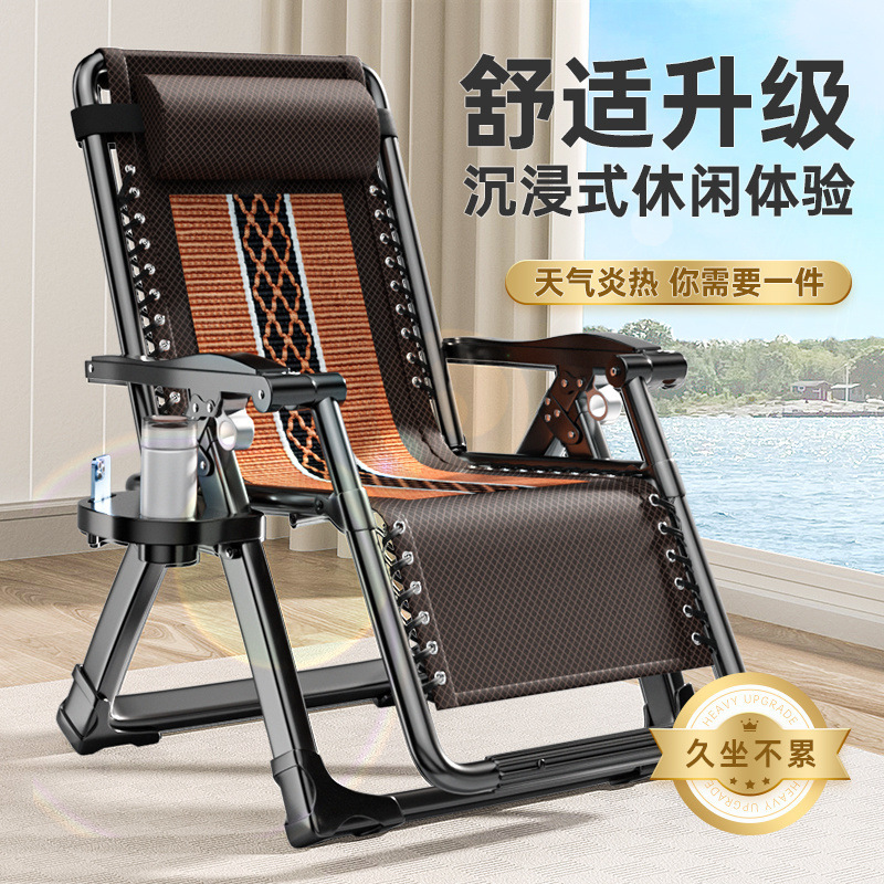 折叠躺椅午休靠背午睡椅子阳台家用休闲折叠床懒人沙发藤编