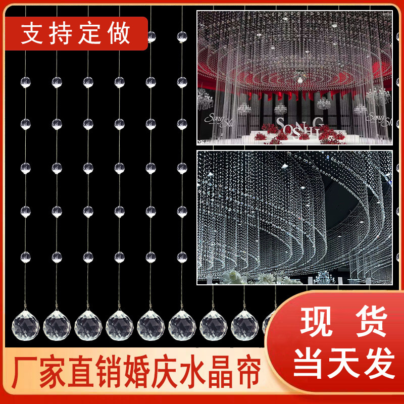 Online celebrity wedding crystal pineapple bead curtain bead string ceiling decoration props wedding scene stage decoration bead chain door curtain Online celebrity wedding crystal pineapple bead curtain bead string ceiling decoration props wedding scene stage decoration bead chain door curtain