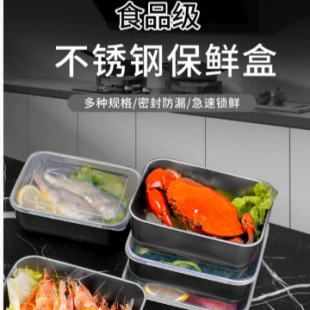 Sealed refrigerator storage box with lid, food-grade pp, anti-odor food container, 1688 wholesale