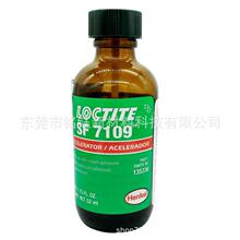 hߘ̩7109˲zM LOCTITE 7109̎턩 1.75FL.oz