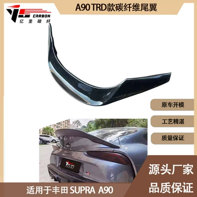 Applicable to 2019-IN Toyota Fixed wind wing