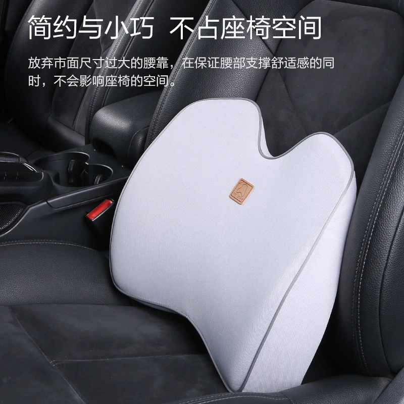 Car waist waist cushion car with waist cushion car seat car seat seat head pillow waist pillow waist support memory cotton