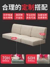 沙发坐垫高密度海绵实木红木布艺坐垫加厚加硬靠背垫座垫