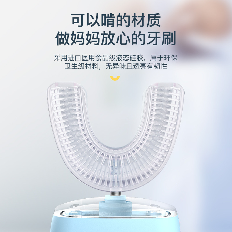 Children's U-shaped Electric Toothbrush USB Charger Silicone Oral Cleaner Cartoon Cute Dinosaur Mermaid Toothbrush