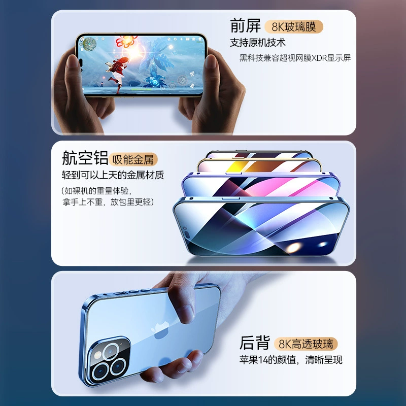 Apple, совместимый двухсторонний iPhone 17, стекло ультратонкий защитный чехол для телефона, iphone, 16promax, защита от падений