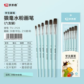 文房四宝套件;毛笔;水写布