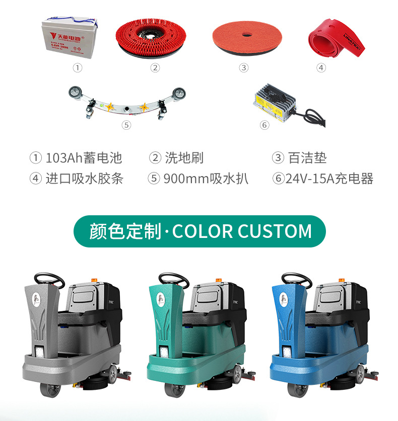 F90C详情页-中文_06.jpg