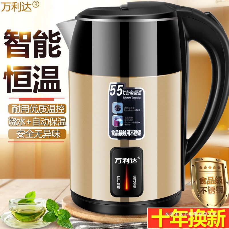 Wanlida 電気ケトル 2025 新家庭用断熱オールインワンケトル大容量自動電源オフケトル|undefined
