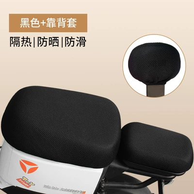 Be Customized with Patterns, Electric car cushion - pure-black-front-seat-rear-seat-back-cover