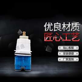 跨境专用亚马逊阀芯RP19804黄铜阀门配件非标外贸款阀芯厂家批发