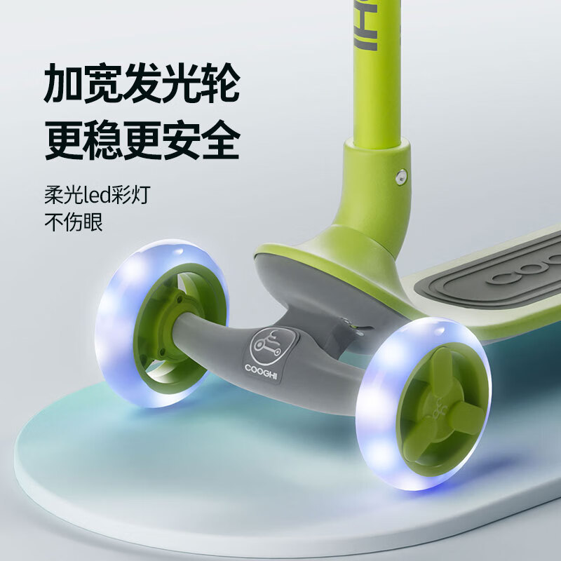 酷骑Q1儿童滑板车3-6-9岁可折叠滑滑车踏板大童滑行车酷奇滑板车|undefined