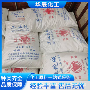 �h�����p�|���|��Na2CO3�����t���Ƿ�ĩ��̼���c40kg/��