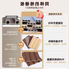 竹木纤维格栅板木背景墙凹凸长城板pvc塑料实木装饰护墙板