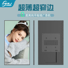 32/55�糬���ڹҹ������������խ�߿��̲��ŵ�Һ����ʾһ���
